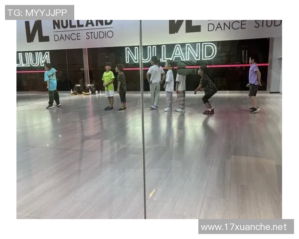 南京街舞队实力分析与表现评估：数据背后的舞动魅力与团队协作